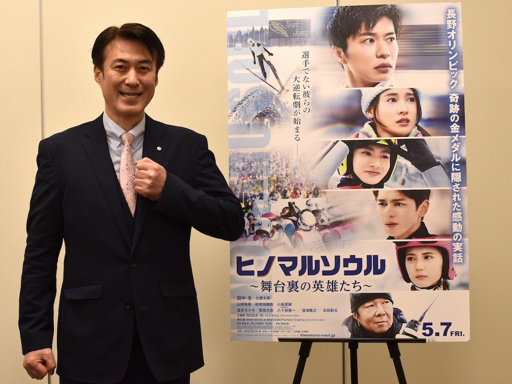 スキージャンプの西方仁也（リレハンメル五輪銀メダリスト）の知られざる長野五輪　映画『ヒノマルソウル〜舞台裏の英雄たち〜』絶賛上映中
