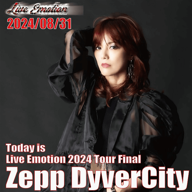 相川七瀬のツアー「Zepp Diver City TOKYO」がファイナルを迎える！