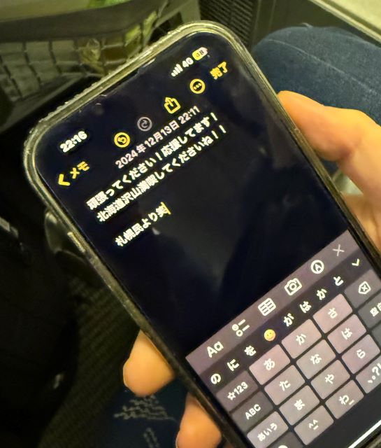 やす子、飛行機で出会ったファンの気遣いに「ありがたい〜！頑張るぞー！」温かな交流で元気をチャージ