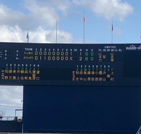 「#がたほー！！」新球団・オイシックス新潟がホーム初勝利！