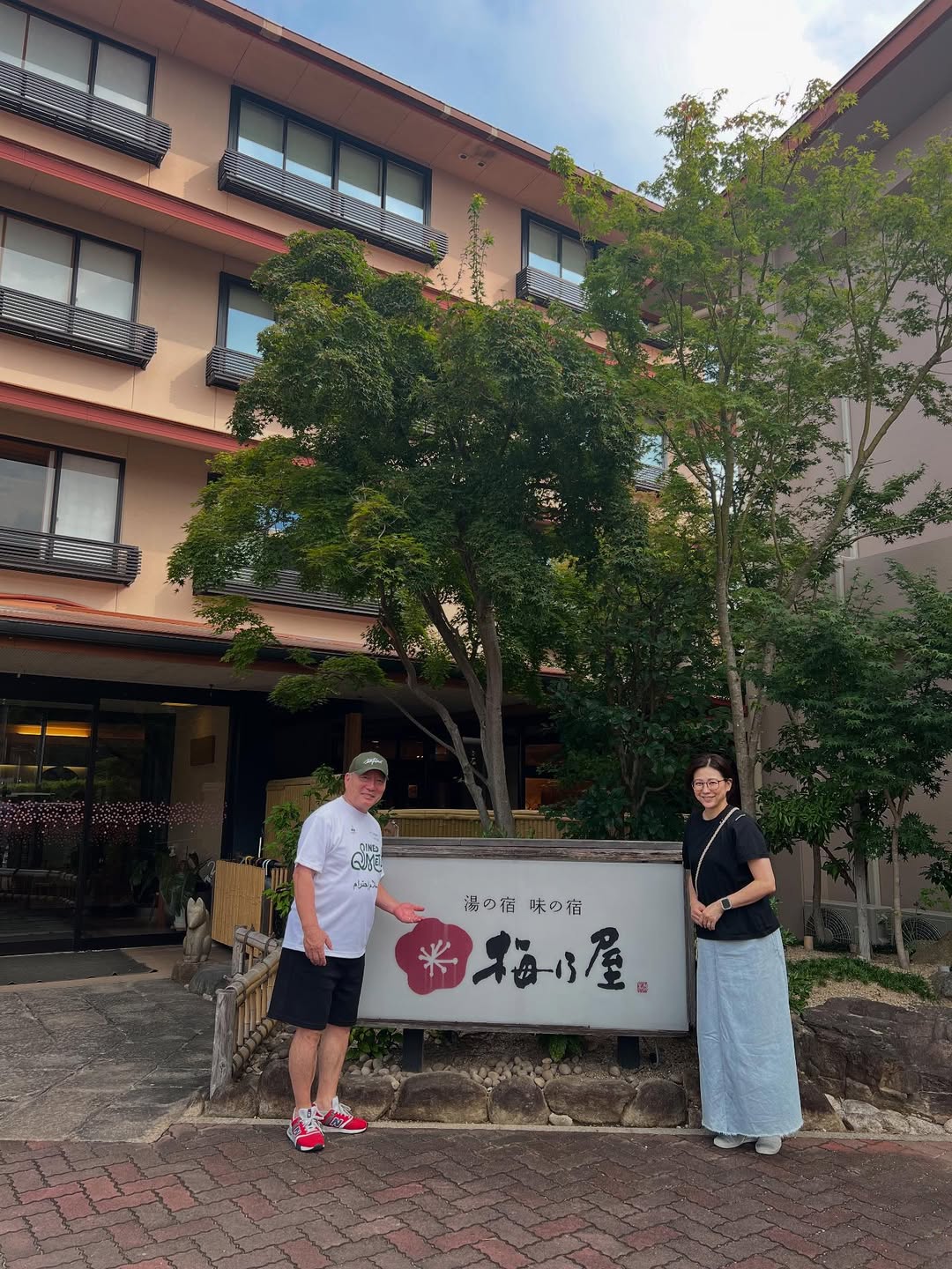 元プロ野球選手・高木豊、帰省時に必ず寄る宿前での写真を公開！