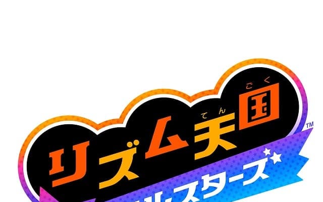 「愛情たっぷりに仕上がりそう！」つんく♂が『リズム天国』新作発表に喜び爆発！