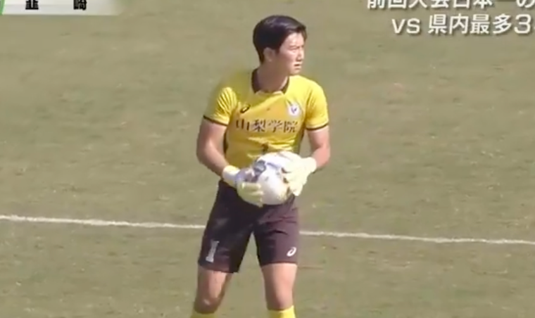 先人から受け継いだ王者のDNA 連覇の鍵握る“絶対守護神”〜山田海人／山梨学院〜