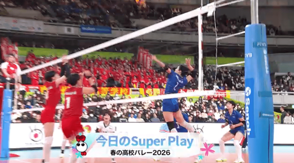 女子準決勝 スーパープレー集【春の高校バレー2026】