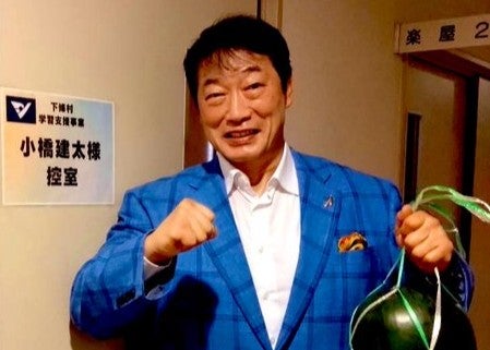 元プロレスラー・小橋建太、下條村での講演を終え東京へ 長距離移動も笑顔で乗り切る