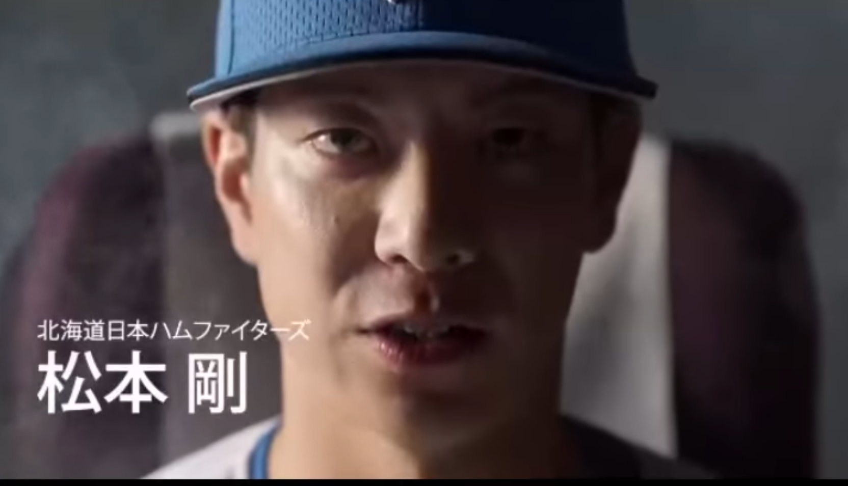 日ハム・松本剛がJR北海道のCMに出演🚄 まさに”北海道の顔”へ✨