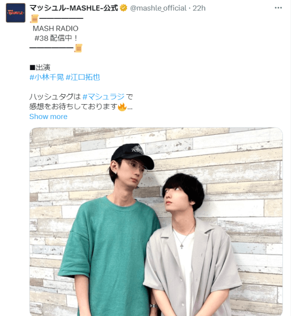 「身長差カップル」大人気TVアニメ「マッシュル-MASHLE-」公式による“男性声優の2S”が話題に