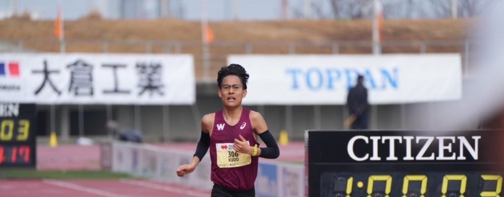 “山の名探偵”早大・ 工藤慎作、日本学生ハーフマラソンＶで「ついにここまできたぞ！！！！」と喜び露わに