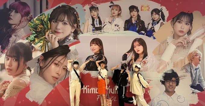 小泉萌香が「キムチクラ」のイベント・ライブを告知
