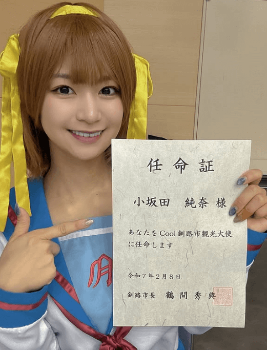 「涼宮ハルヒのコスプレ姿で…！」ショートヘアが似合いすぎと話題のグラドル、”大使任命証持ちショット”に反響続出！「釧路の女神だ」