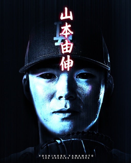 MLB公式の投稿に「こわ、、、」「なんでホラー」の声　ホラー映画風画像で山本由伸の偉業達成を讃える