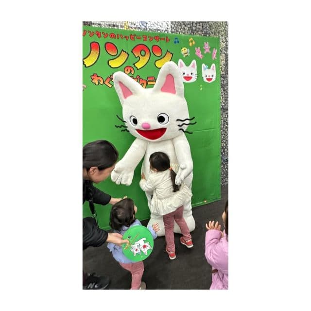 横澤夏子、子どもたちとノンタンのコンサートへ！演出はいつもお世話になっているまさかのあの人？！
