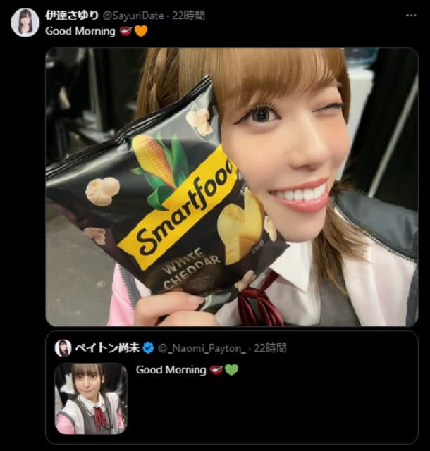 「Good Morning 」人気声優がニューヨークから自撮り投稿