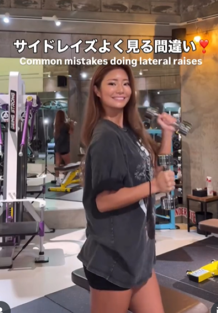フィットネスファン必見！パーソナルトレーナー・田上舞子 筋トレのよく見る間違いを紹介！