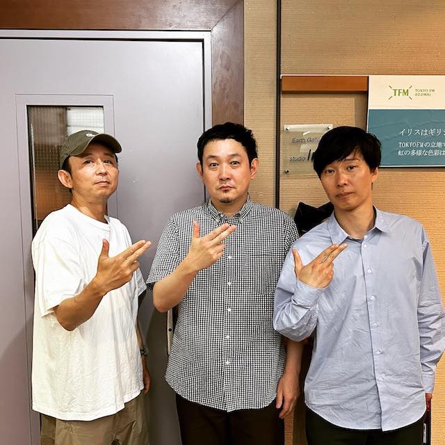 有吉弘行 後輩のマシンガンズとダサいポーズ！？