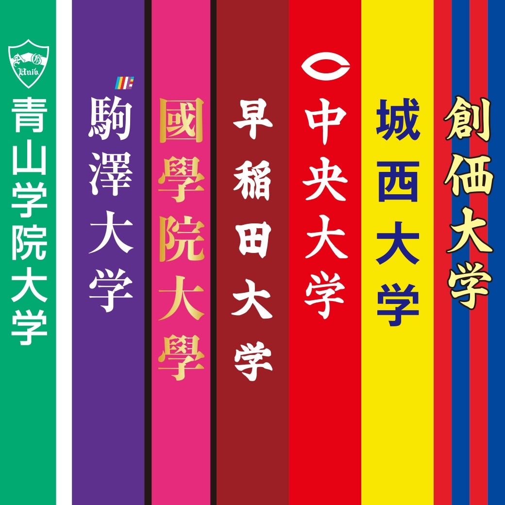 【箱根駅伝2026】注目選手5人 青学大・黒田、駒大・佐藤ら