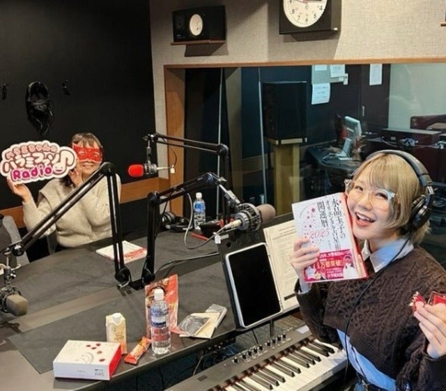 ハラミちゃんが水晶玉子に2025年を占ってもらう！？