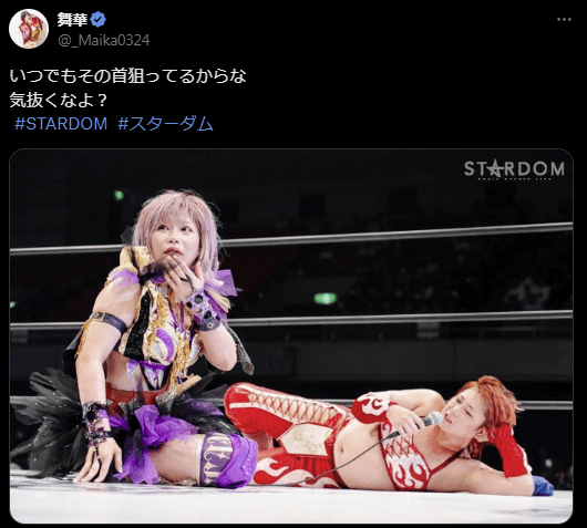 STARDOM 舞華、挑戦者魂を燃やす！