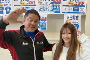 雪妃真矢、欠場中もプロレス愛を発揮！千葉で永田裕志の興行を観戦！
