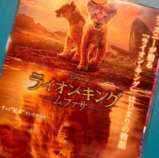 「ライオンキング ミファソやなくてムファサ！」ミキ昴生が家族で映画鑑賞！