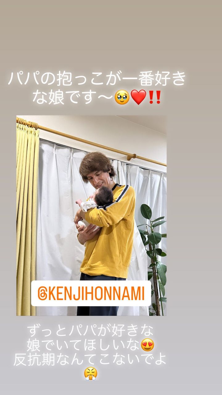 丸山「ずっとパパが好きな娘でいてほしいな」夫・本並と娘のほっこり最新ショット📸💓