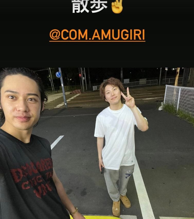 ひゅうが&あむぎり 仲良しお散歩ショットを公開