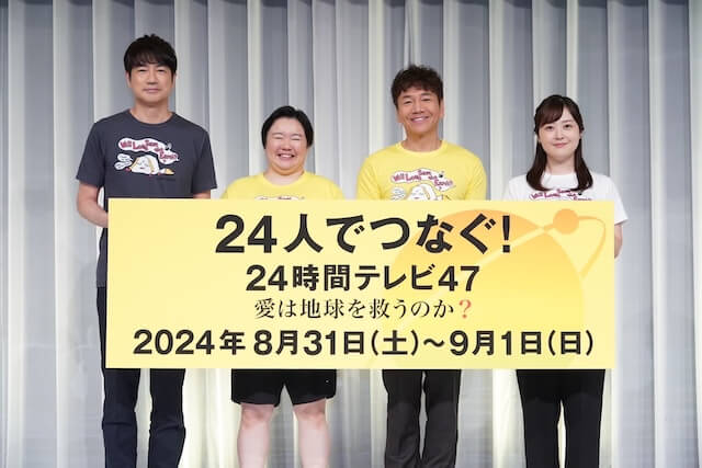 24時間テレビのランナーを務めるやす子が意気込み語る！「全力で走りたいと思います！！」