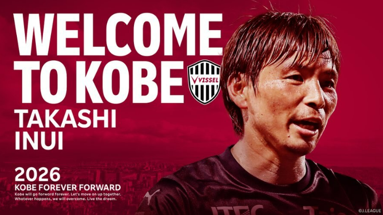 乾貴士、ヴィッセル神戸へ移籍「今から楽しみでしかない」