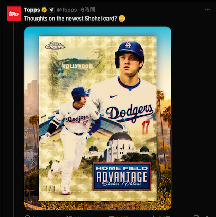 世界に１枚！？大谷のカードが公開