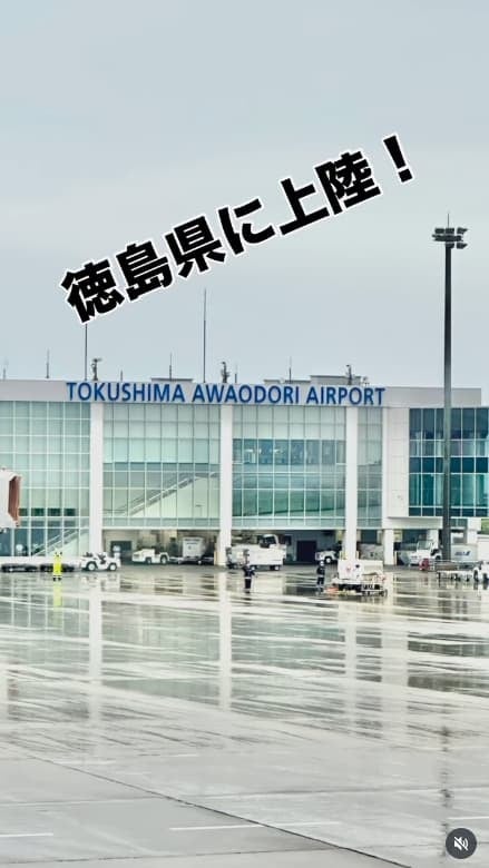 佐藤弘道、ワンダー元気セミナー徳島県を訪れる！