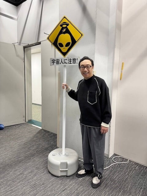 話題のドラマがいよいよ第2話放送へ！人気芸人の笑顔ショットに「宇宙人おったwww」