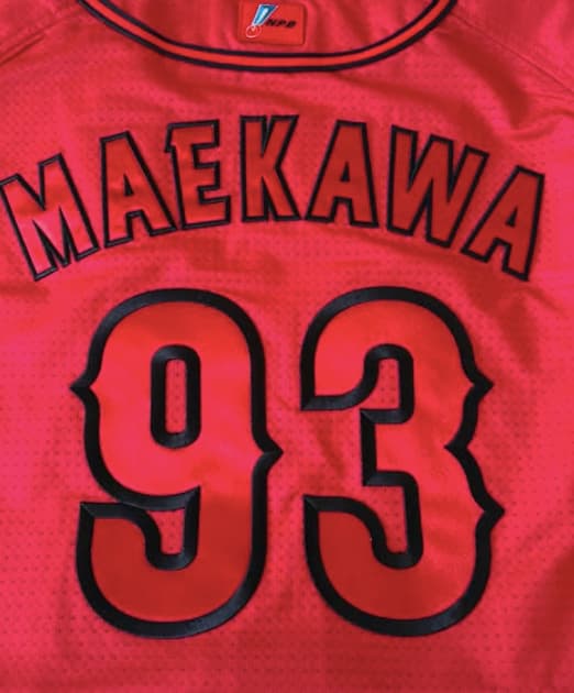 「チームに貢献できるように必死に頑張ります。」カープ・前川誠太が支配下登録を報告！