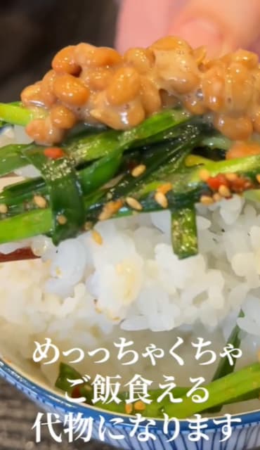 「絶対美味しい」「めっちゃいい」リュウジが教える【ニラ醤油漬け】が話題に！