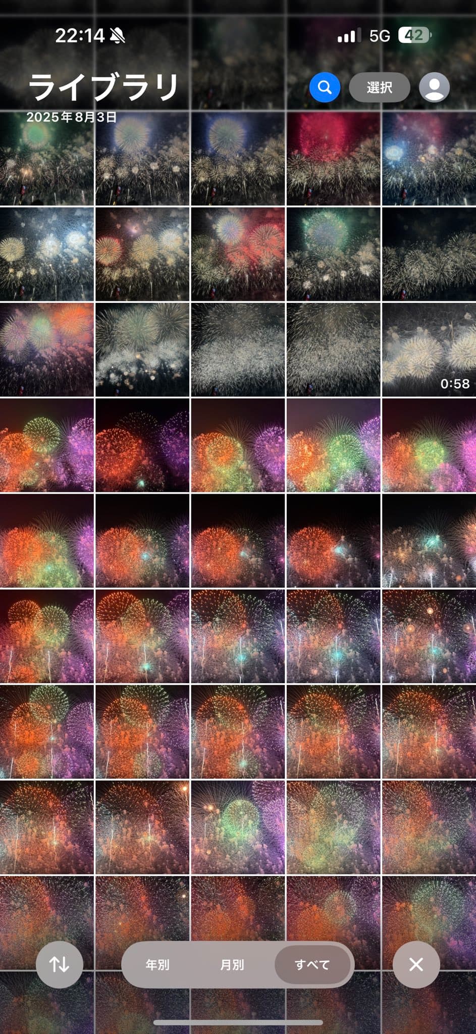 パンサー向井、長岡花火を大絶賛「さんまさんみたいな存在」