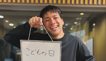 「満面の笑顔でメッセージ！」山田裕貴、子どもの日に向けたラジオ告知が話題