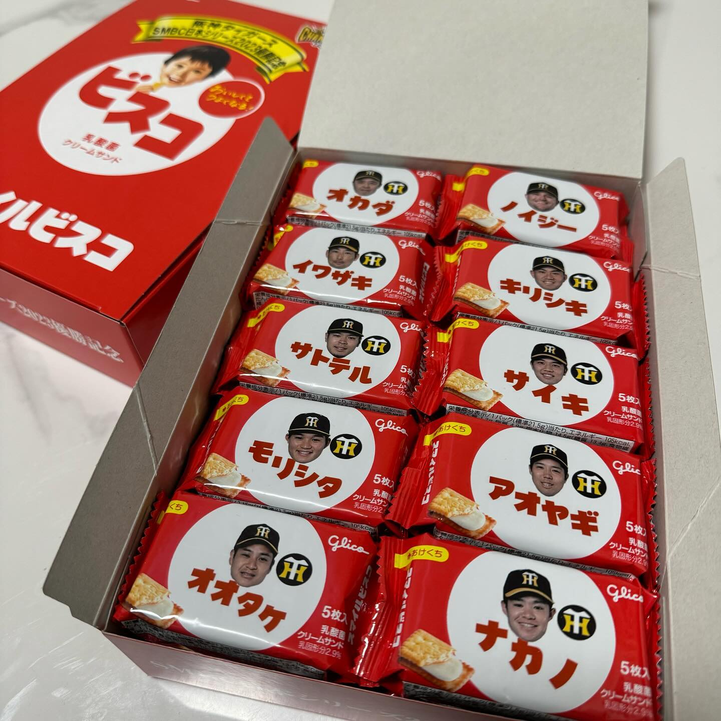 阪神・佐藤輝明が即完売で話題のビスコ公開「1人だけあだ名🤣🤣🤣🤣」