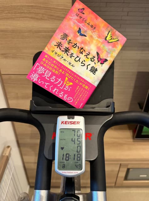 元サッカー日本代表の石川直宏が「さあ、今日から初講義だっ！」と大学院生としての出発