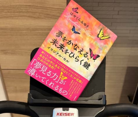 元サッカー日本代表の石川直宏が「さあ、今日から初講義だっ！」と大学院生としての出発
