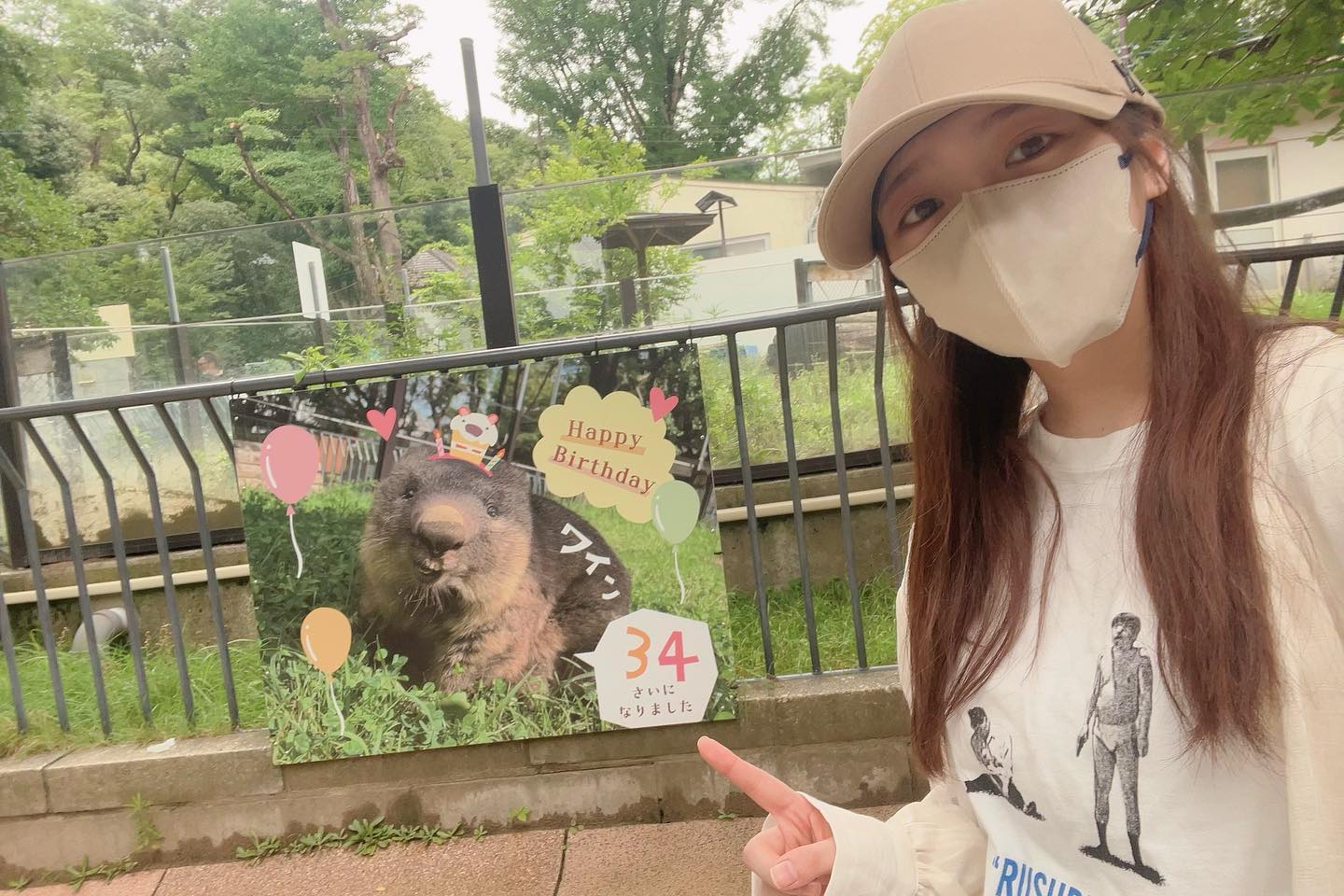 🌈与田祐希 大阪での思い出写真をアップ📸「 大阪で食べた杏のかき氷と 1年ぶりに行けた五月山動物園と 共同生活中の猫と母と私🎐 」