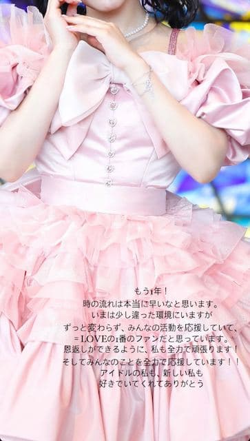 齊藤なぎさがアイドルを卒業して1年に💖気持ち綴る「好きでいてくれてありがとう」