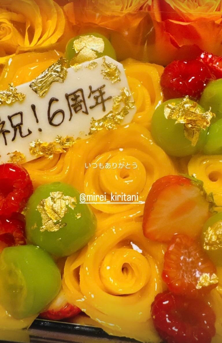 「いつもありがとう」あのビック夫婦が結婚記念日をお祝い