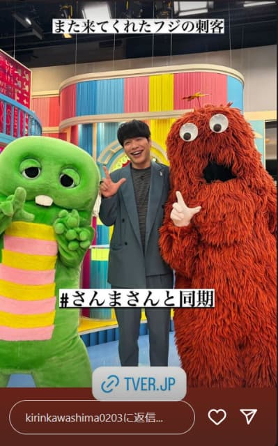 麒麟・川島「さんまさんと同期」かわいい大先輩ガチャピン