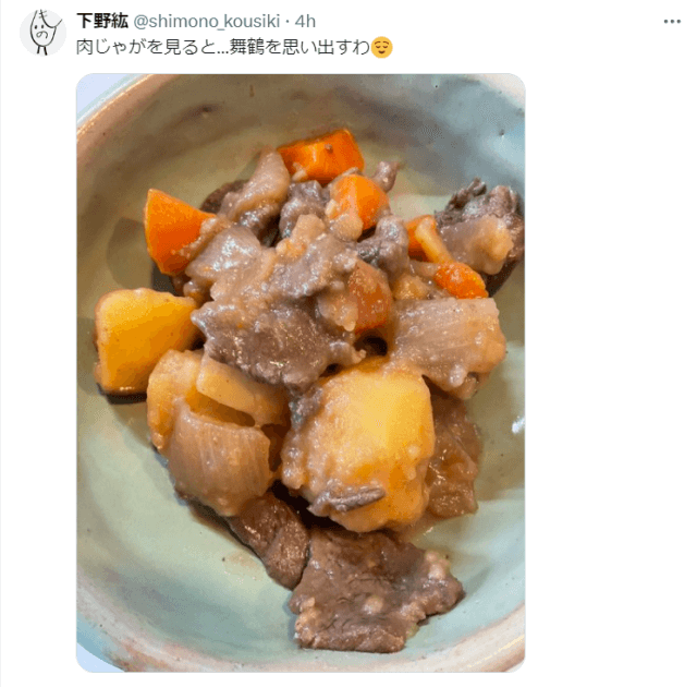 「朗読の時の噂の肉じゃが」声優・下野紘が“思い出の料理”を公開！