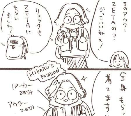 女子ゲーマー・倉持由香がプロ格闘ゲーマーあるあるを漫画として投稿