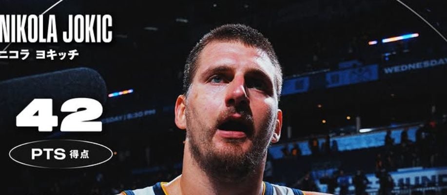 ナゲッツがプレイオフ準決勝第1戦を制す！ヨキッチが42得点の大暴れ