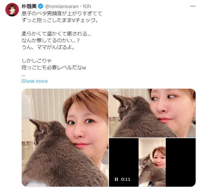 「なんか察してるのかい…？」声優・朴璐美が“愛息子”との幸せ過ぎるショットを公開！