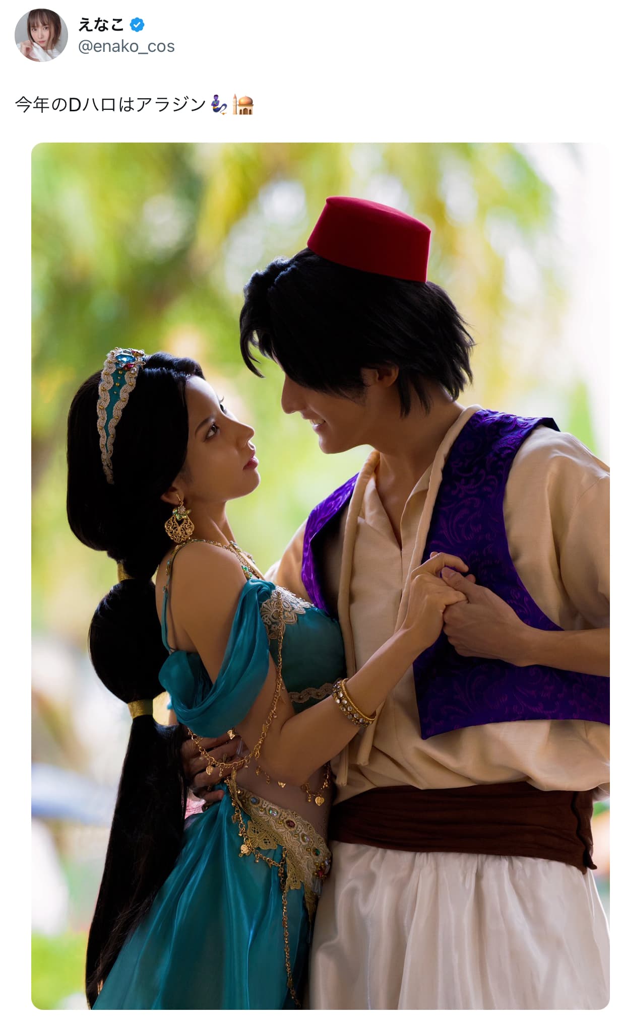 コスプレイヤーえなこ　今年のディズニーハロウィンは、、🧞🕌