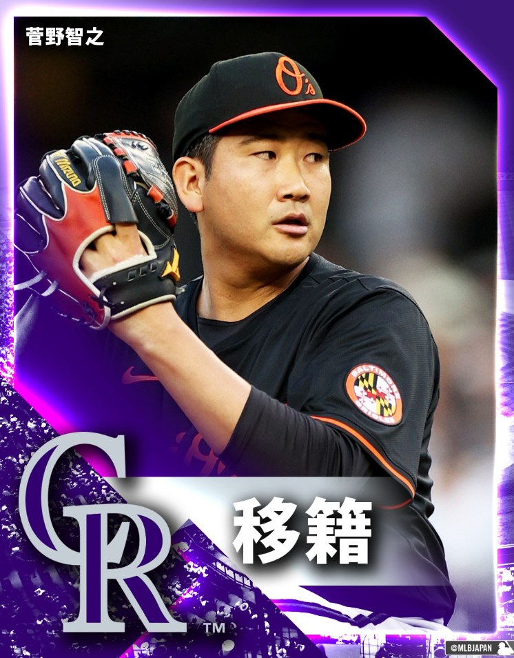 【侍ジャパン】菅野智之がライブBP登板 中山礼都らサポートメンバーと対戦 ダルビッシュ「すごく良かった」