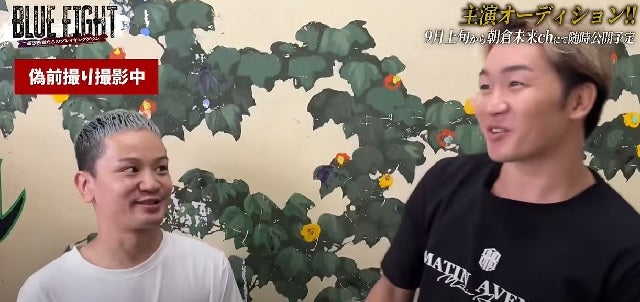 朝倉未来が新作動画投稿