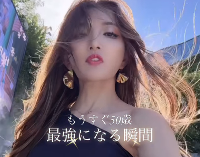 「もうすぐ50歳！」アラフィフ美魔女、”私最強になる・ムービー”を披露！驚愕の美にファン驚愕「なんと50歳？ありえない！」
